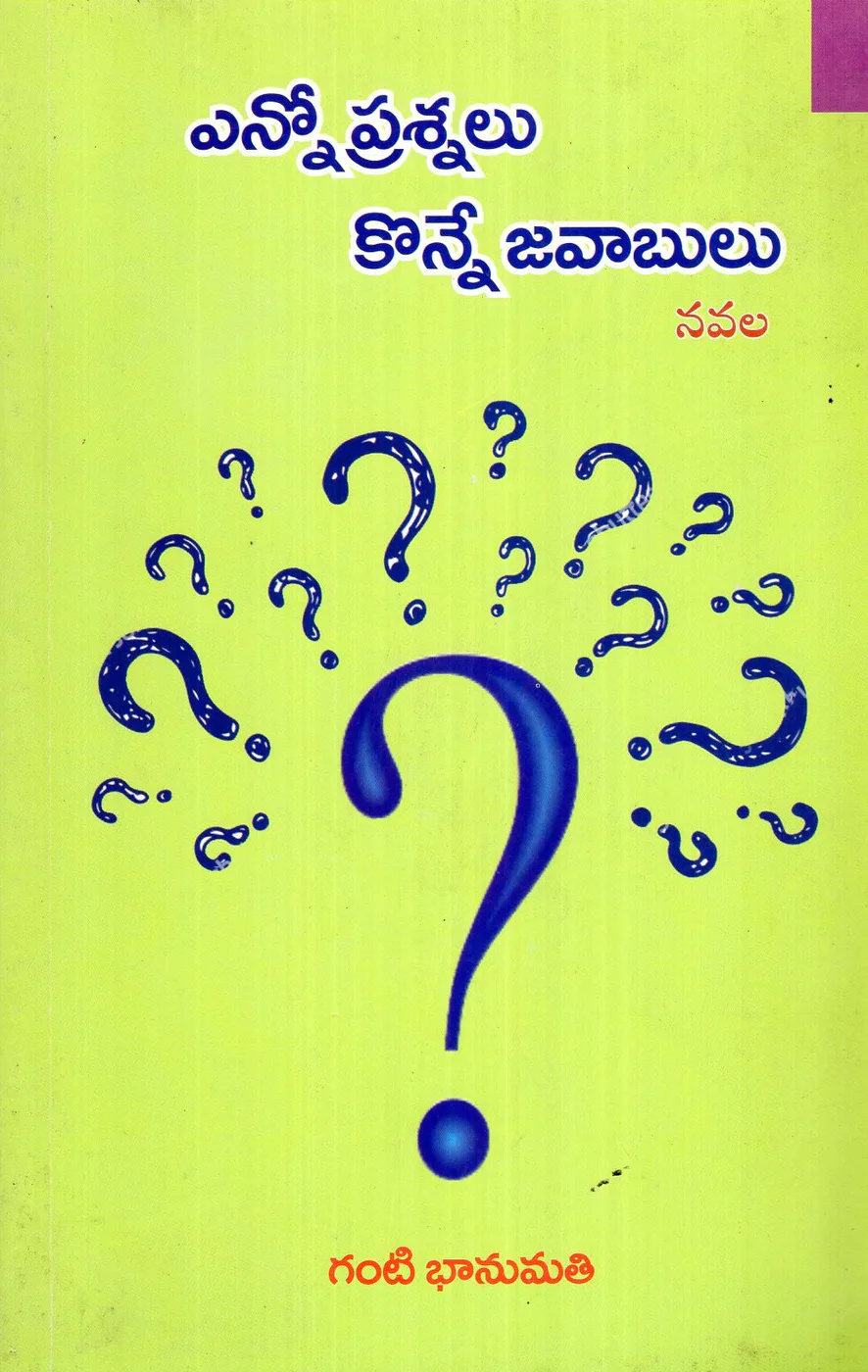 ENNO PRASHNALU - KONNE JAWABULU by GANTI BHANUMATHI Telugu book cover