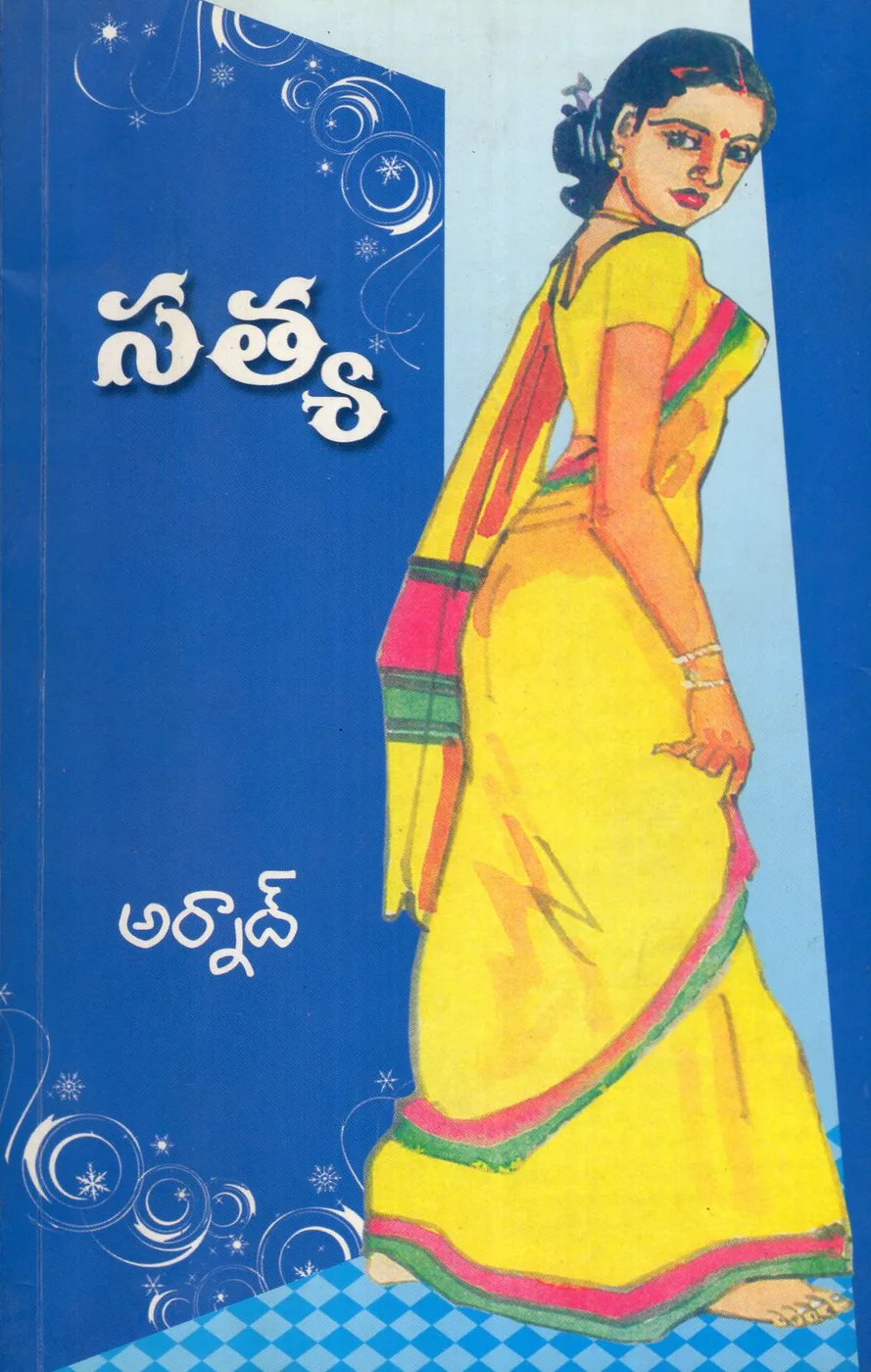 SATHYA - ARNADH by ARNAAD Telugu book cover