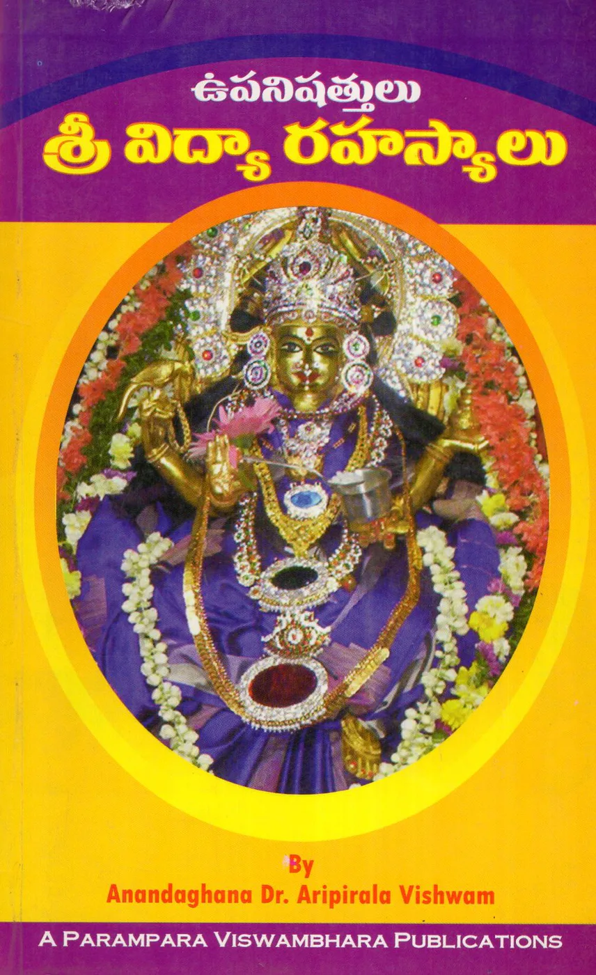 UPANISHATTULU SRI VIDYA RAHASYALU by DR.ARIPIRALA VISWAM Telugu book cover