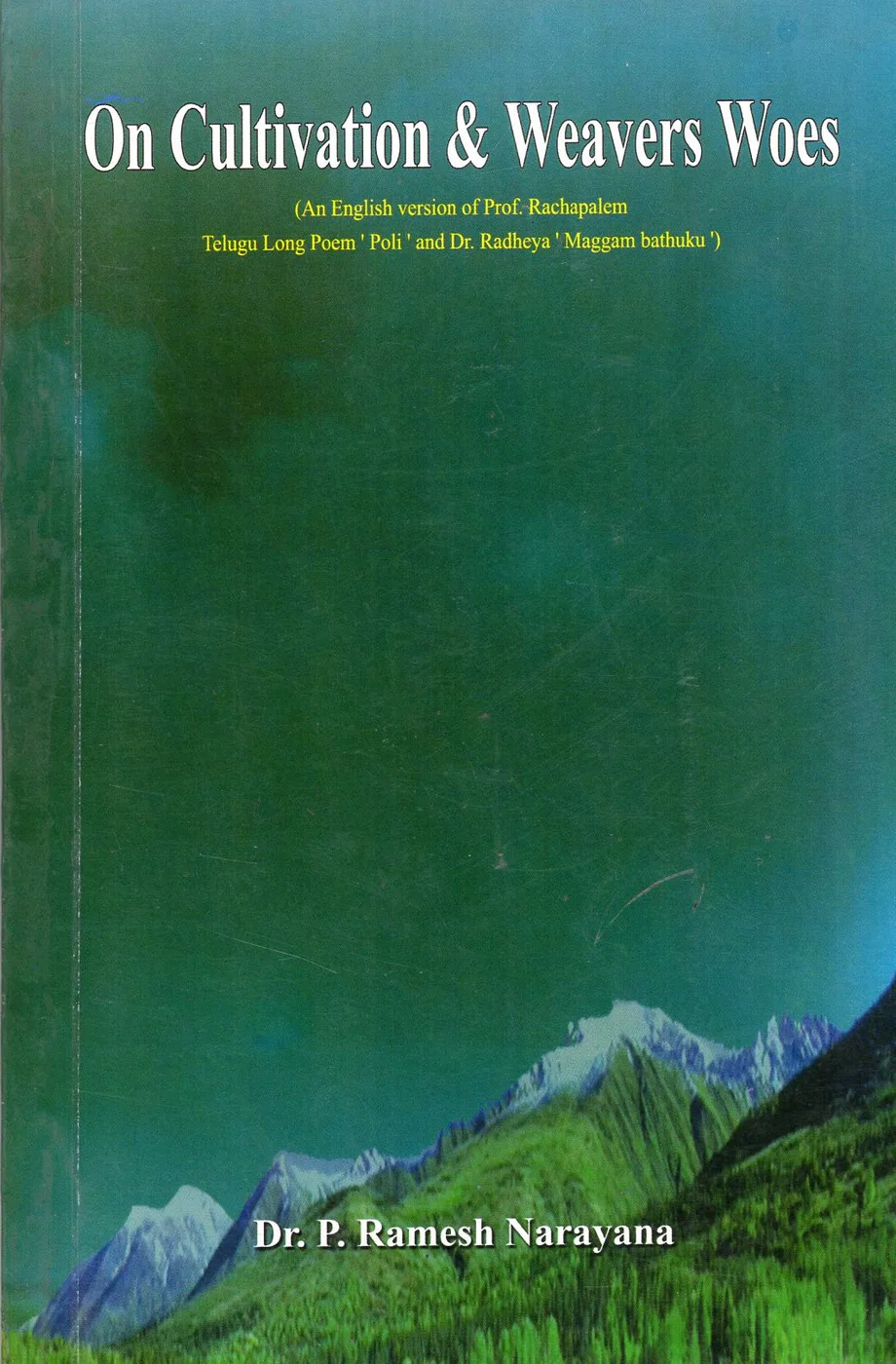ON CULTIVATION AND WEAVERS WOES by DR.P.RAMESH NARAYANA English book cover