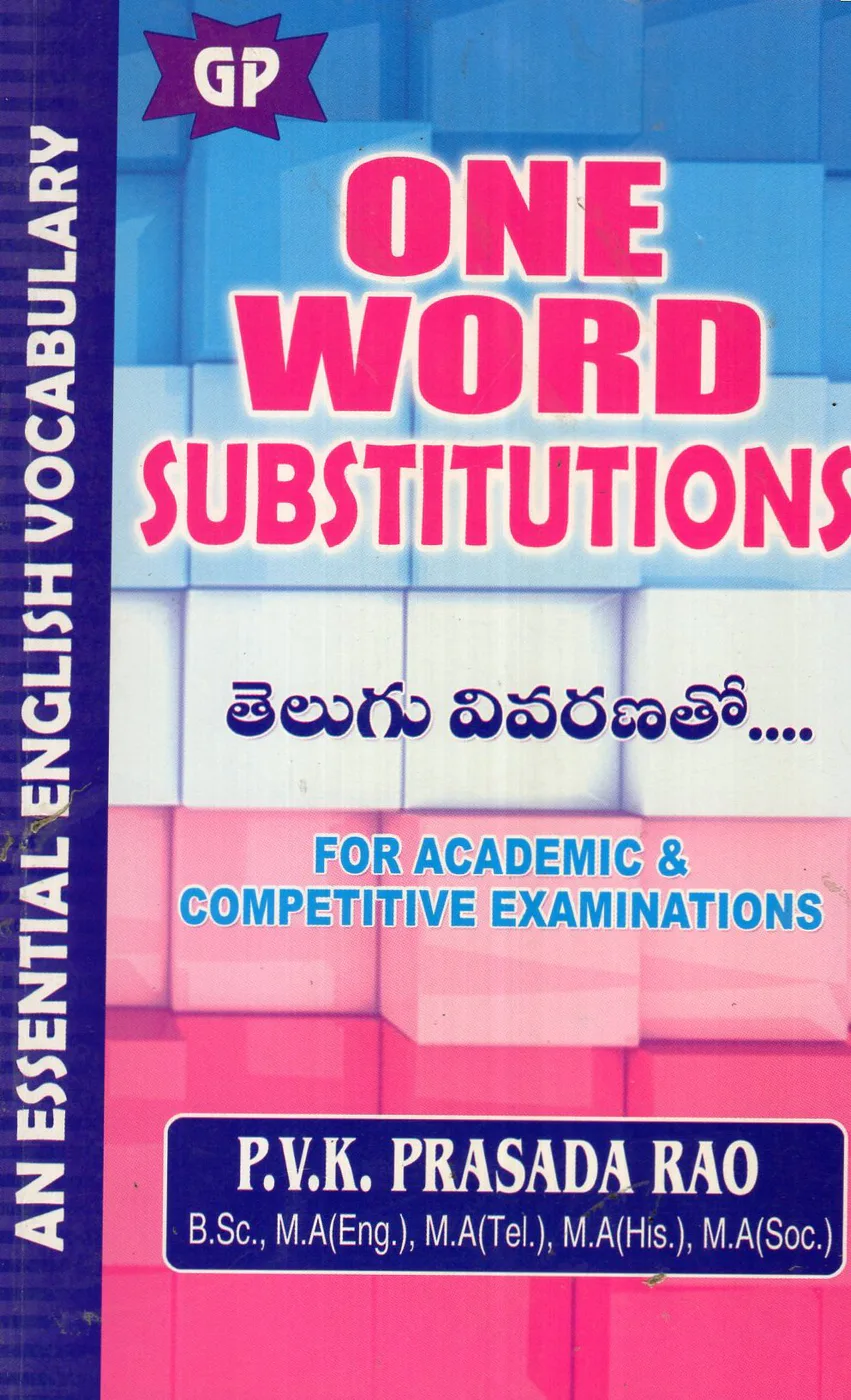 ONE WORD SUBSTITUTIONS - TELUGU VIVARANATHO by P.V.K.PRASADARAO book cover