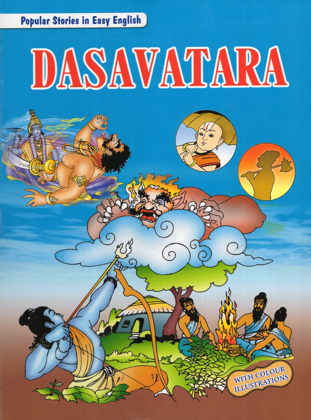 DASAVATARA - POPULAR STORIES IN EASY ENGLISH by SWATHI BOOK HOUSE book cover