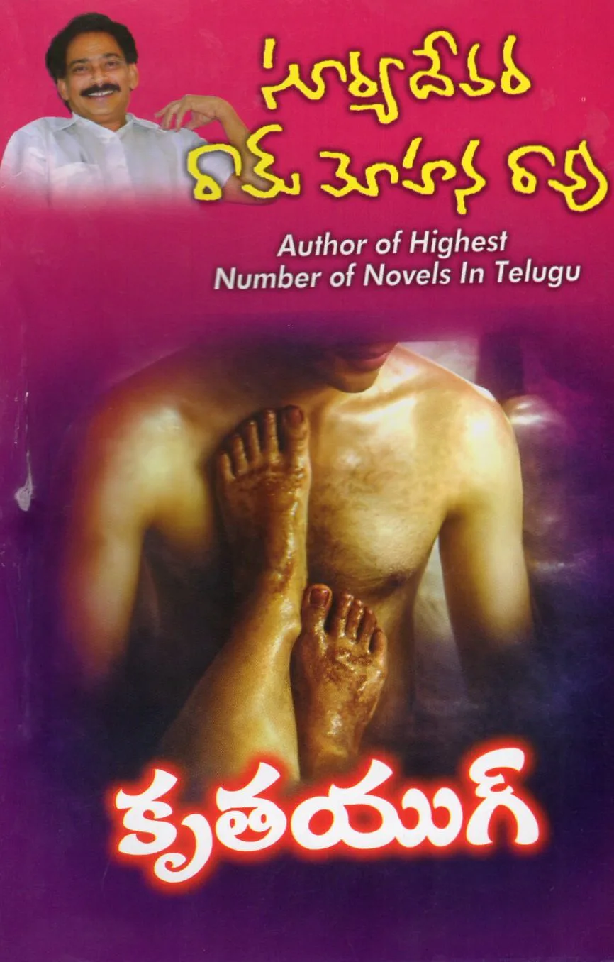 KRUTAYUG by SURYADEVARA RAMMOHANA RAO Telugu book cover