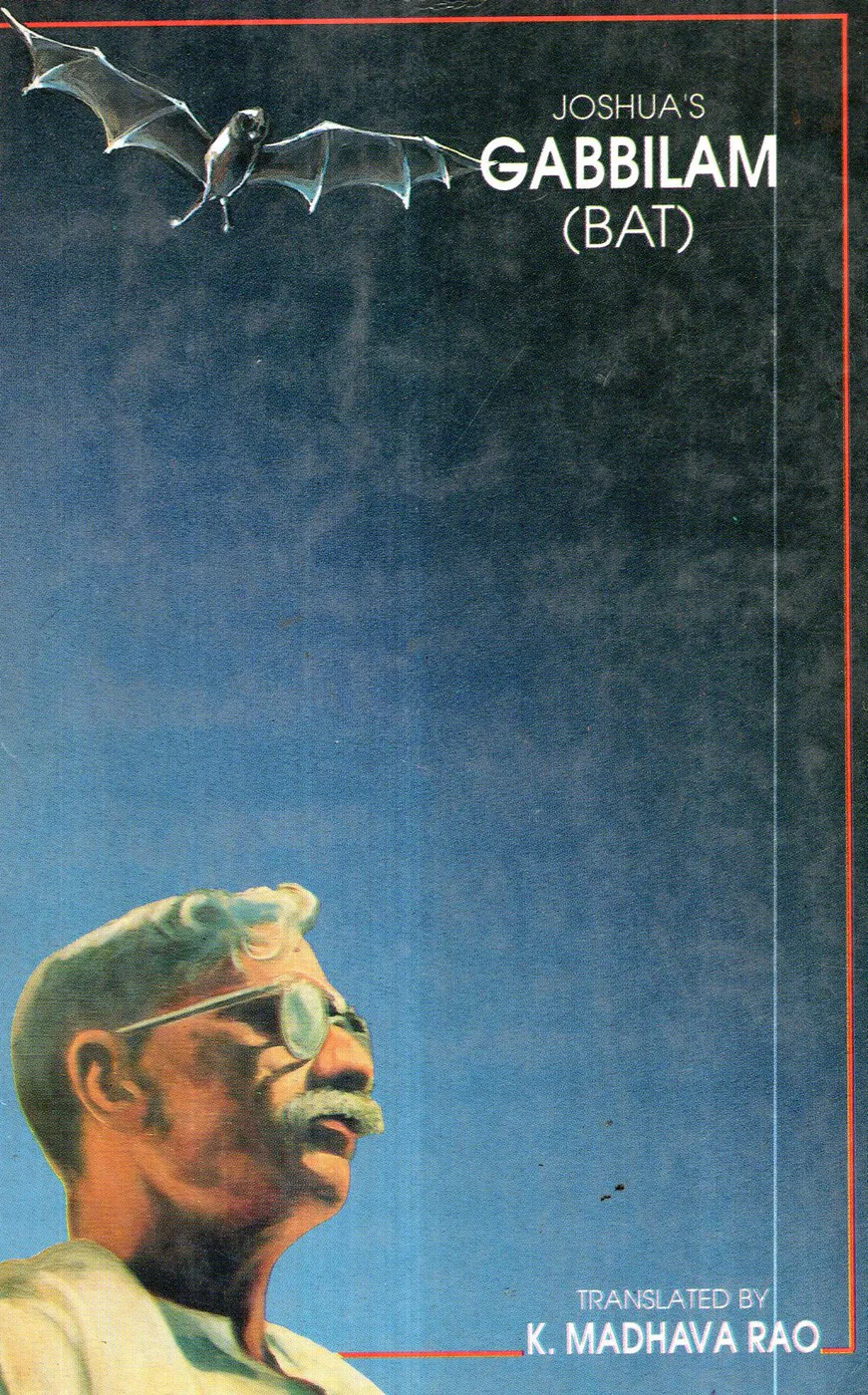 JOSHUAS GABBILAM by K.MADHAVA RAO Telugu book cover
