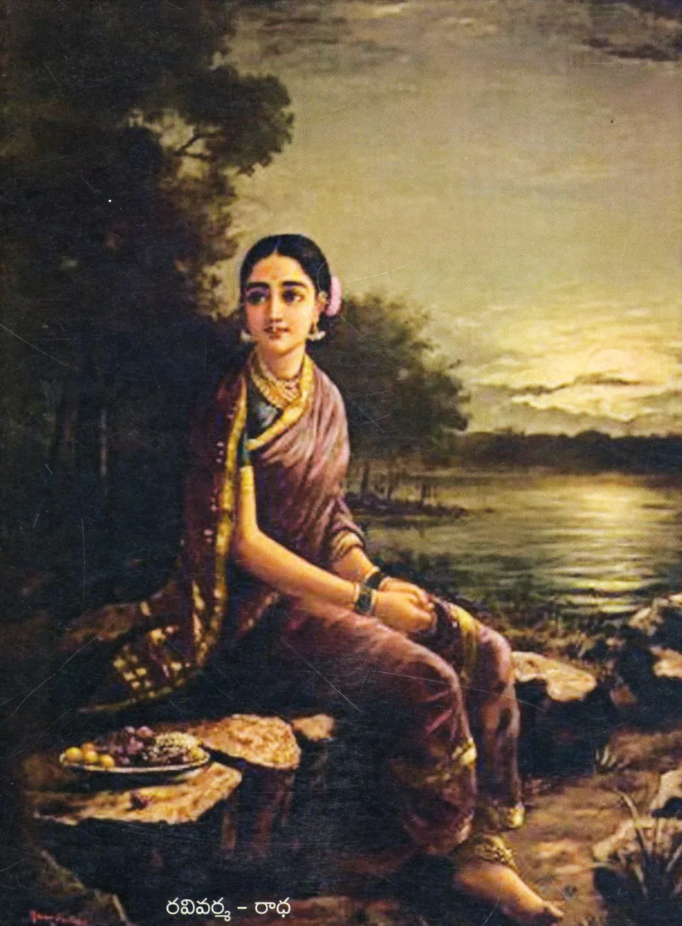 MISIMI MASA PATRIKA JULY 2022 by KALAJYOTI PROCESS PVT LTD Telugu book cover