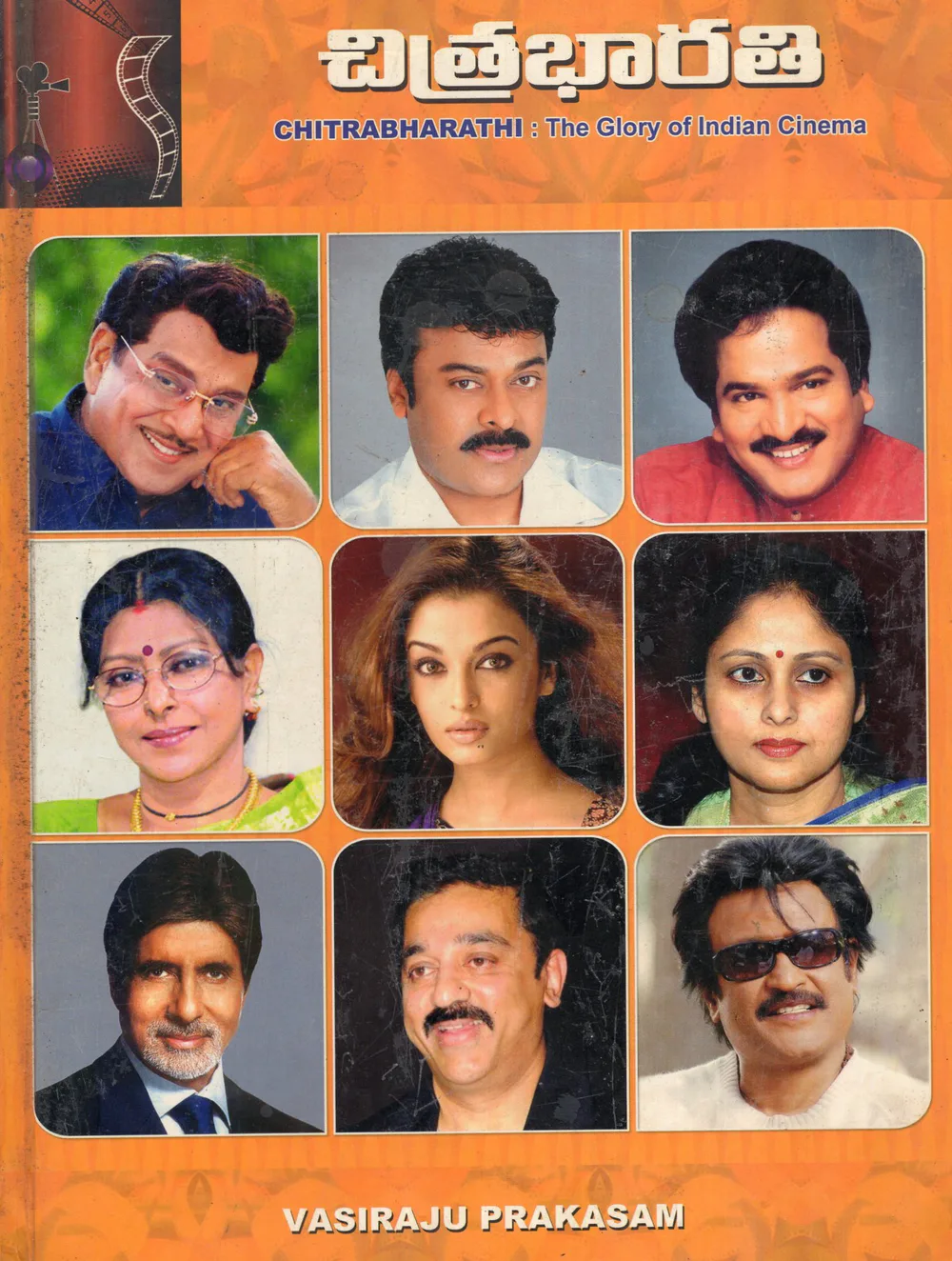 CHITRABHARATHI by VASIRAJU PRAKASAM Telugu book cover