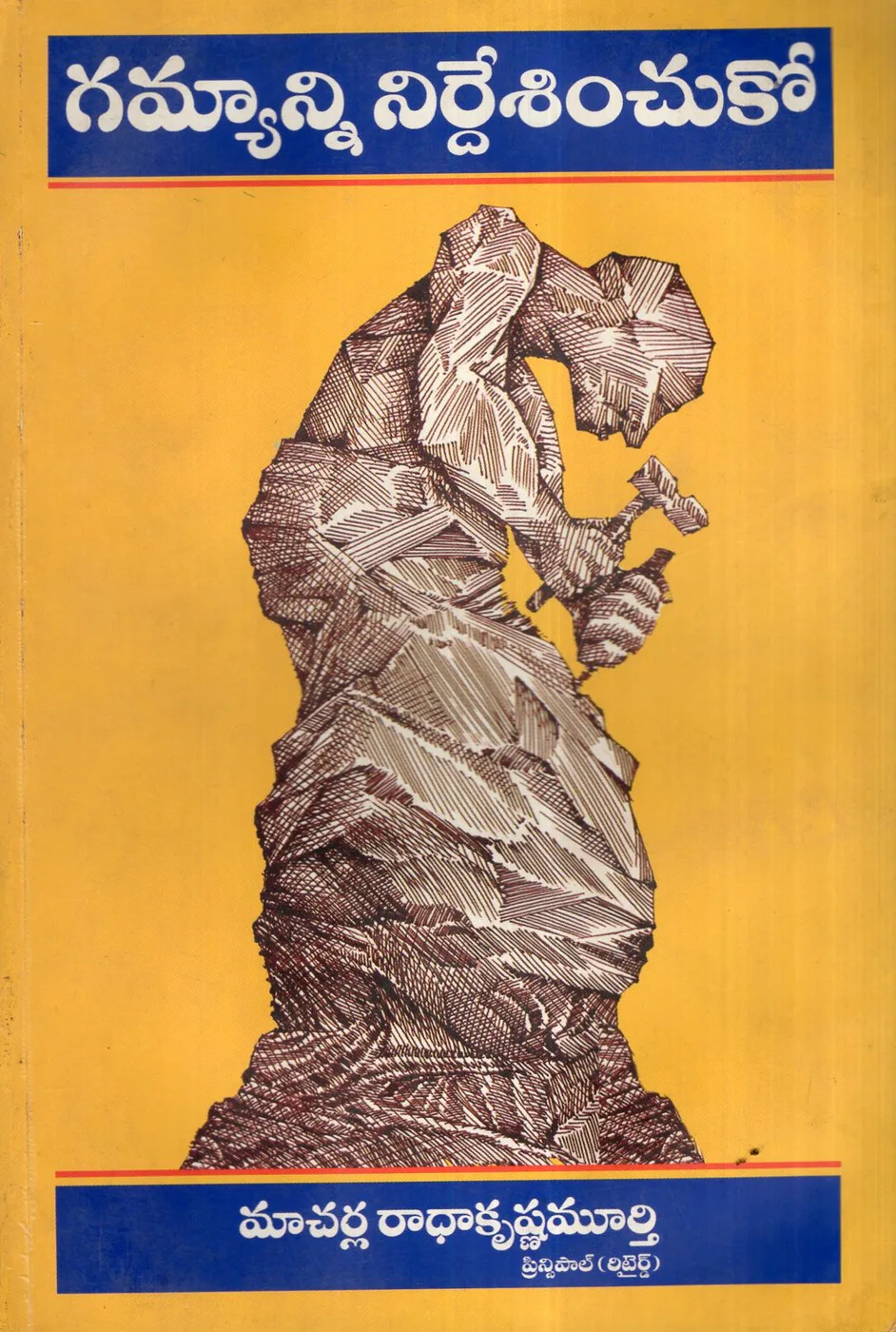 GAMYANNI NIRDESINCHUKO by MACHARLA RADHA KRISHNA MURTHY Telugu book cover