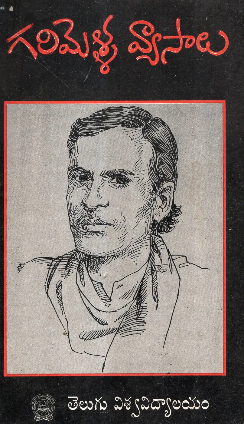 GARIMELLA VYASAALU by B. KRISHNA KUMARI Telugu book cover
