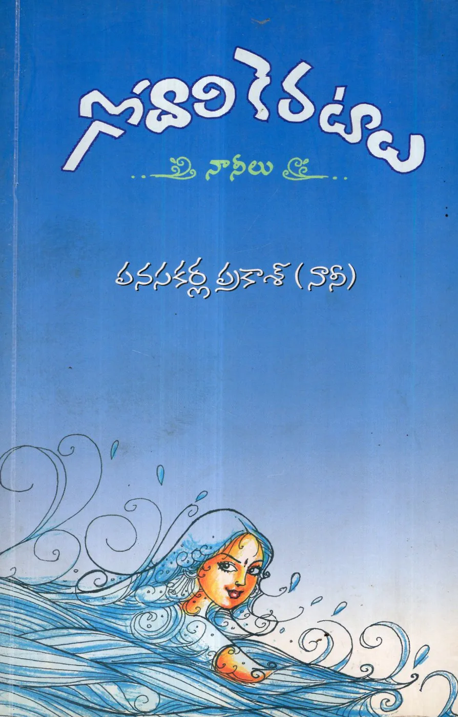 GODARI KERATALU by PANASAKARLA PRAKASH NANEELU Telugu book cover