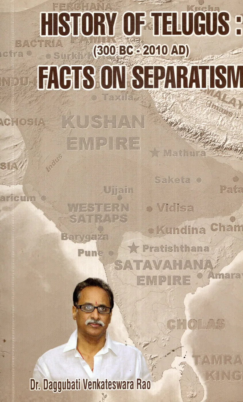 HISTORY OF TELUGUS 300 BC 2010 AD FACTS ON SEPARATISM by DR.DAGGUBATI VENKATESWARA RAO English book cover
