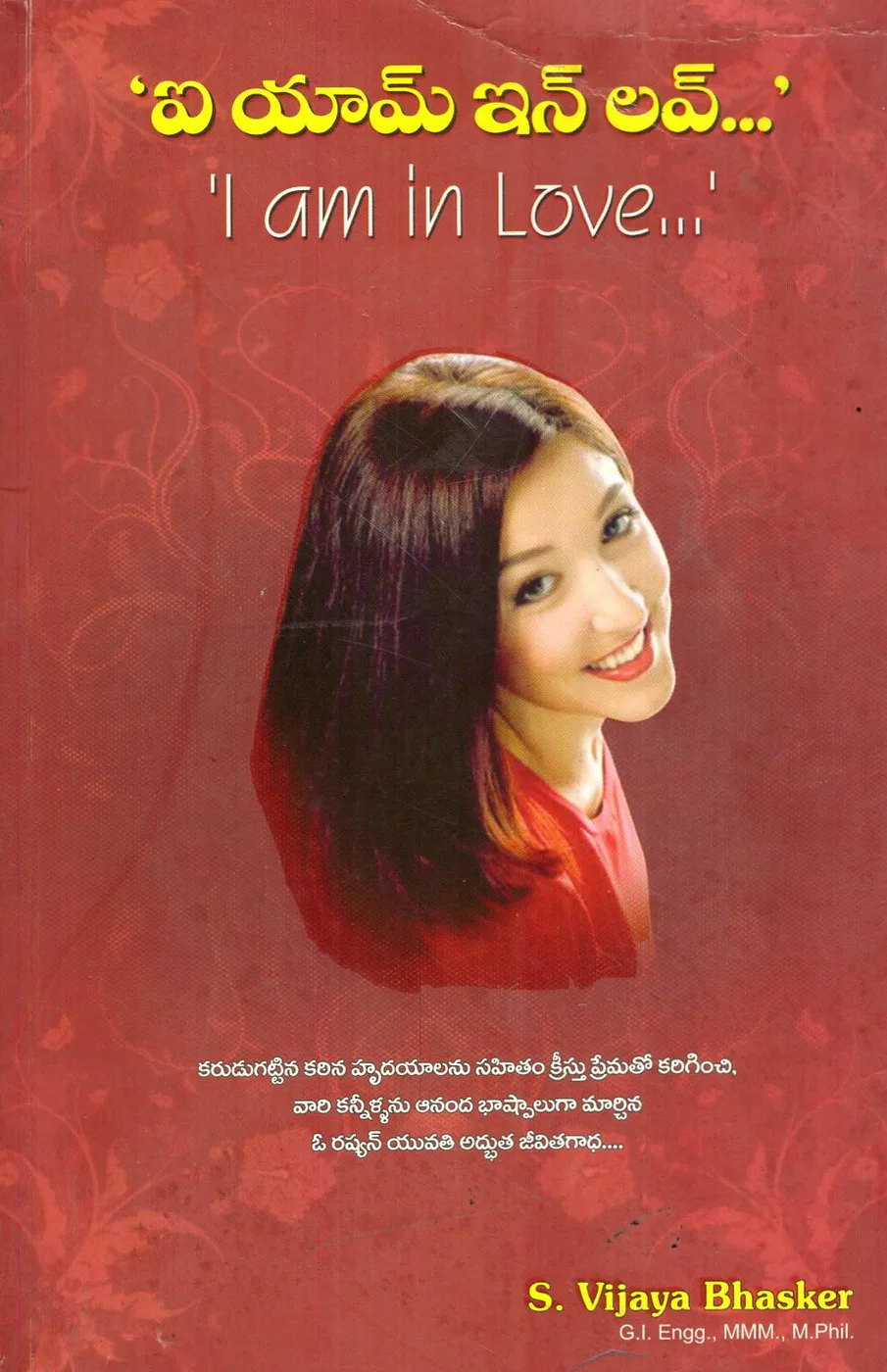 I AM IN LOVE by S.VIJAYABHASKAR Telugu book cover