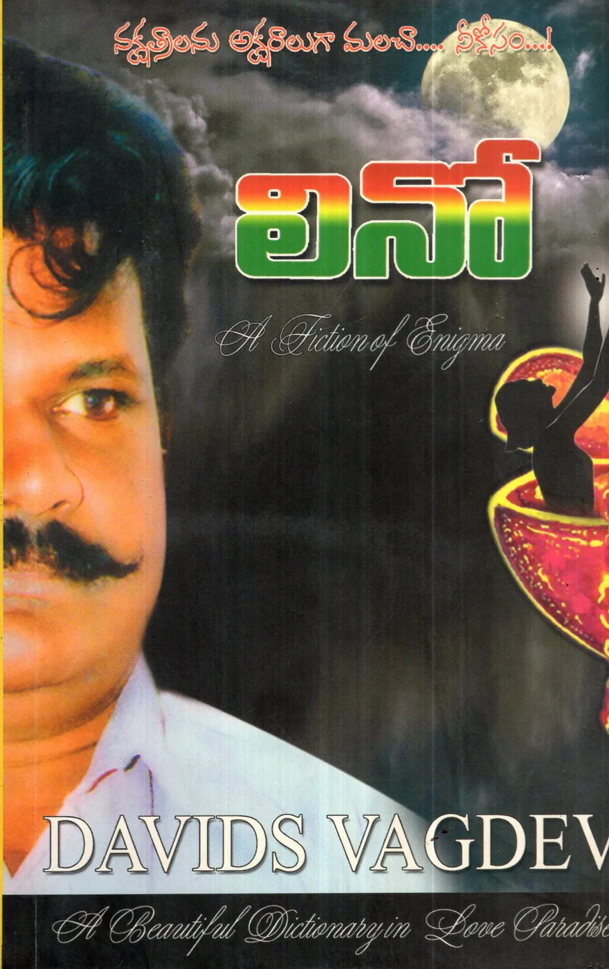 LENO by DAVIDS VAGDEV Telugu book cover