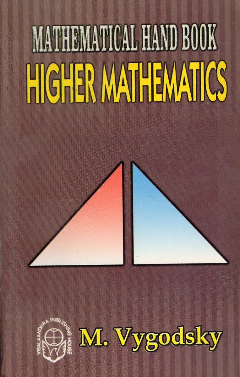 MATHEMATICAL HAND BOOK HIGHER MATHEMATICS by GEORGE YANKOVSKY Telugu book cover