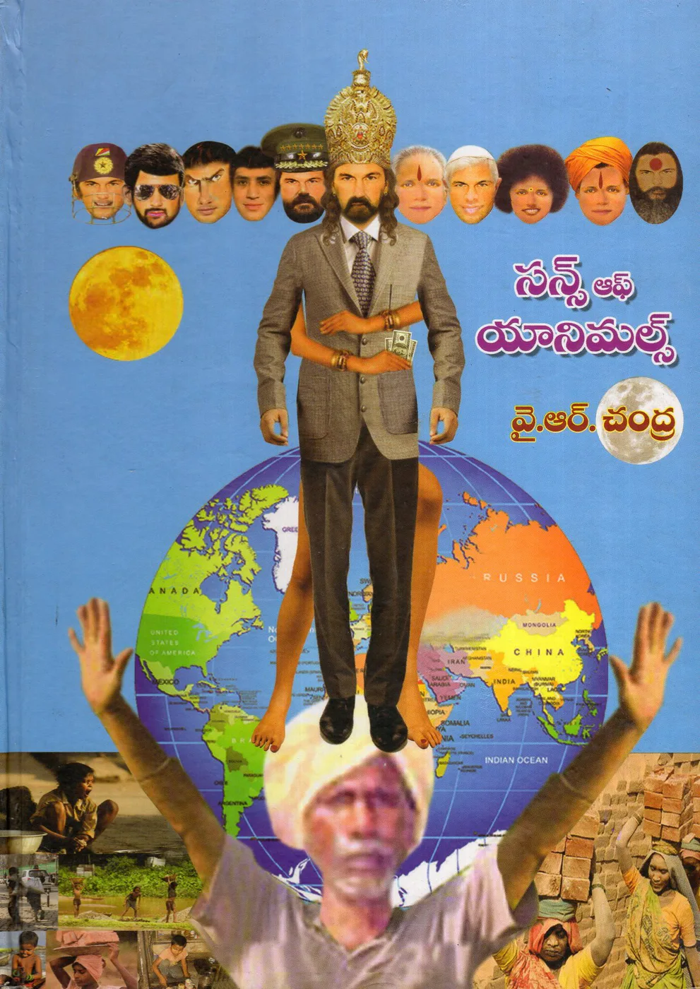 SONS OF ANIMALS by Y.R.CHANDRA Telugu book cover