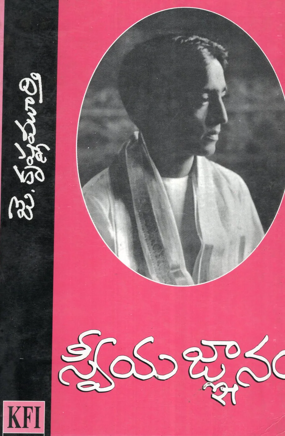 SWEEYA GNANAM by J.KRISHNAMURTHY Telugu book cover