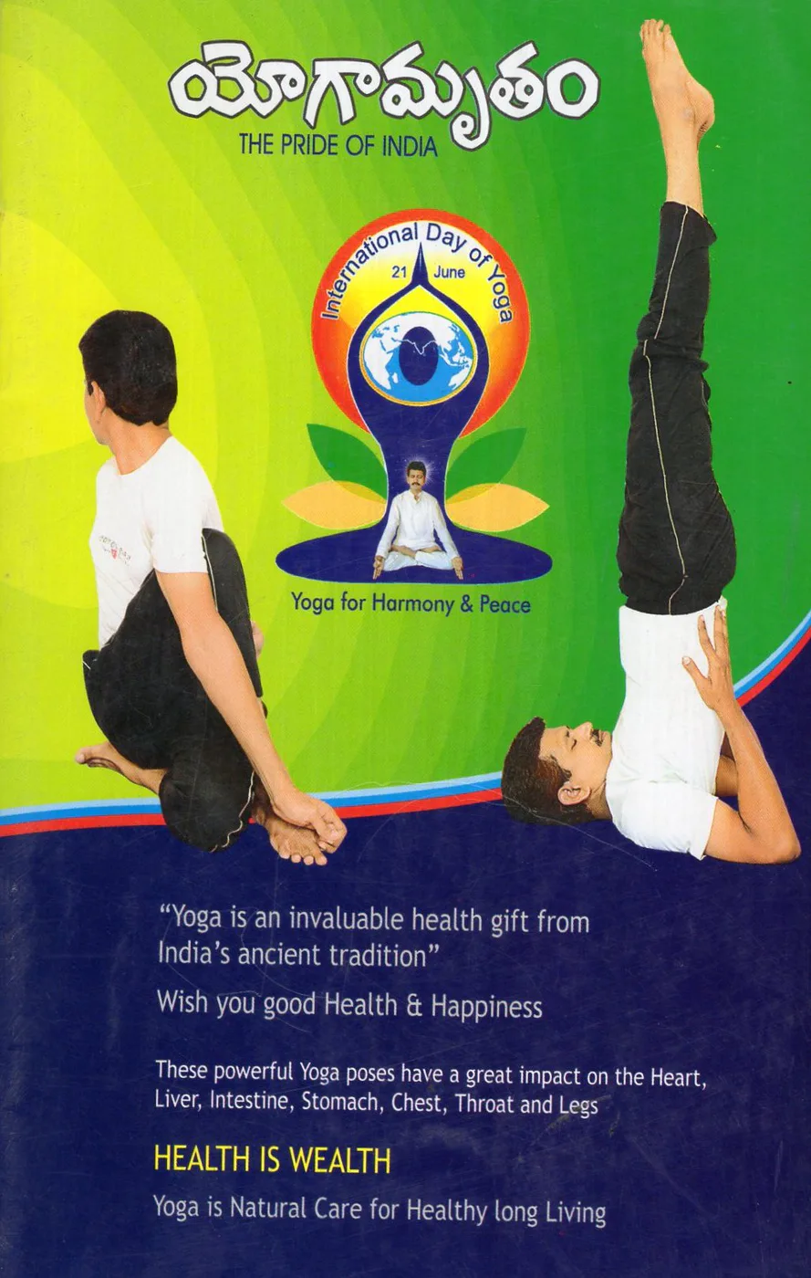 YOGAMRUTAM by DR.P.SUDARSHAN REDDY Telugu book cover