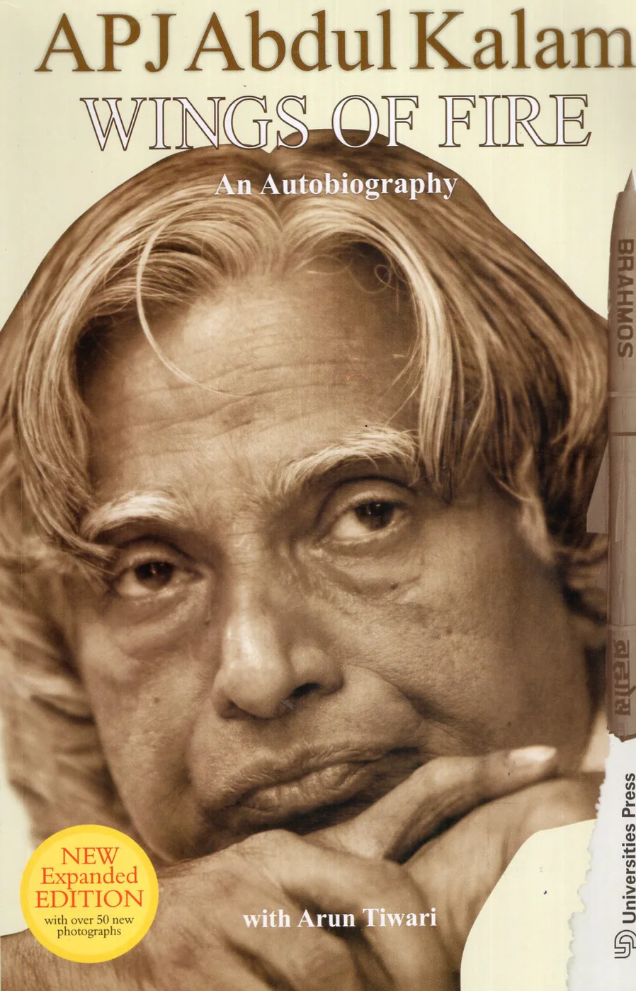 WINGS OF FIRE AN AUTOBIOGRAPHY OF A.P.J.ABDUL KALAM by ARUN THIVARI & A.P.J.ABDUL KALAM English book cover