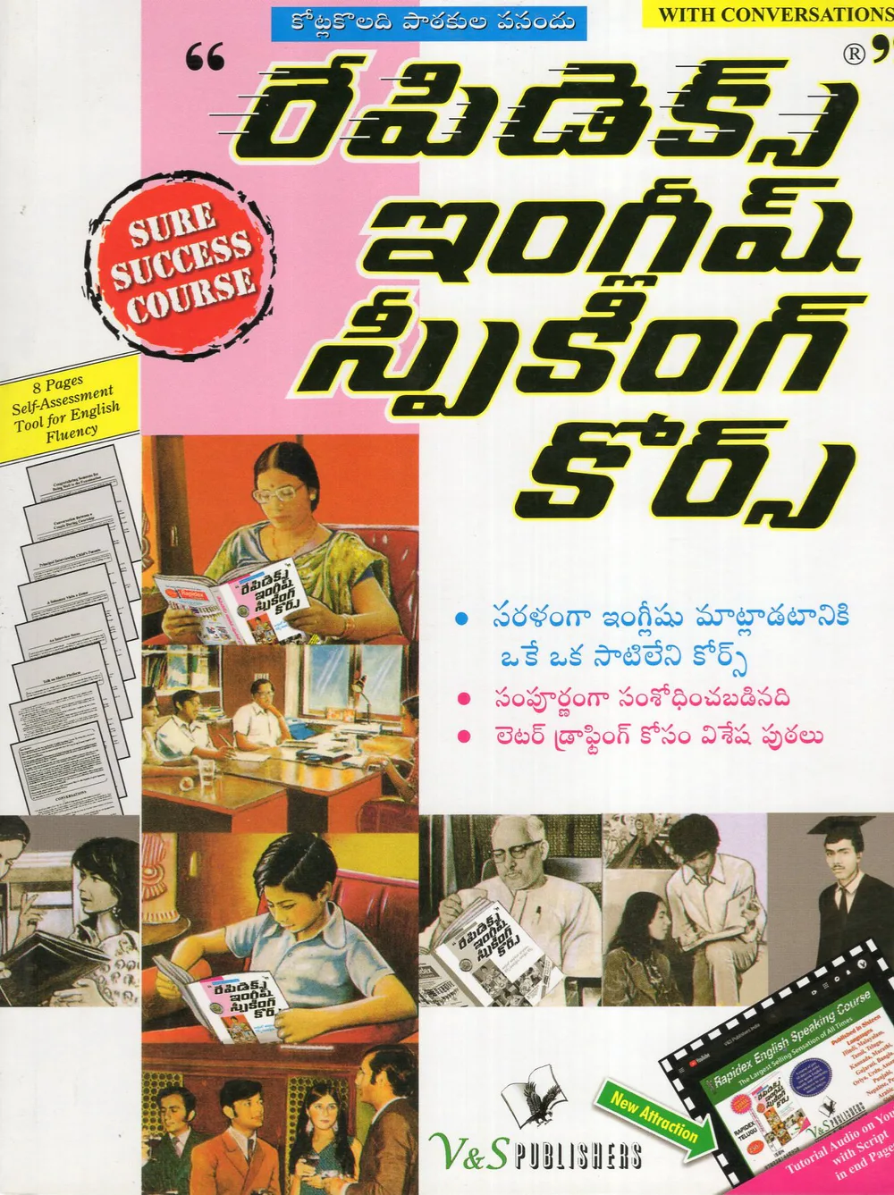 RAPIDEX ENGLISH SPEAKING COURSE - 350.00 - TELUGU by V&S PUBLISHERS book cover