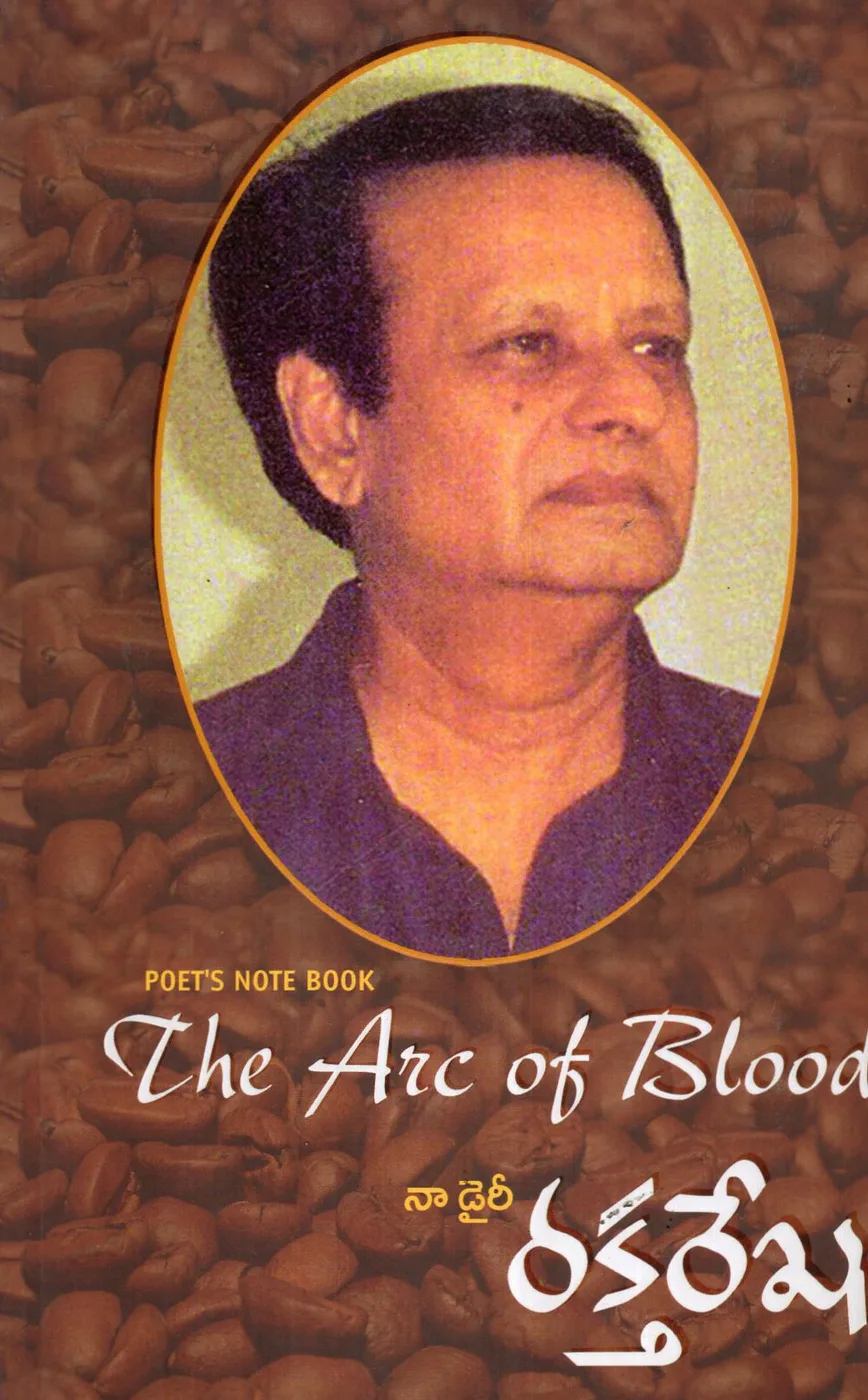 NA DAIRY RAKTHAREKHA by DR.ANKAM Telugu book cover