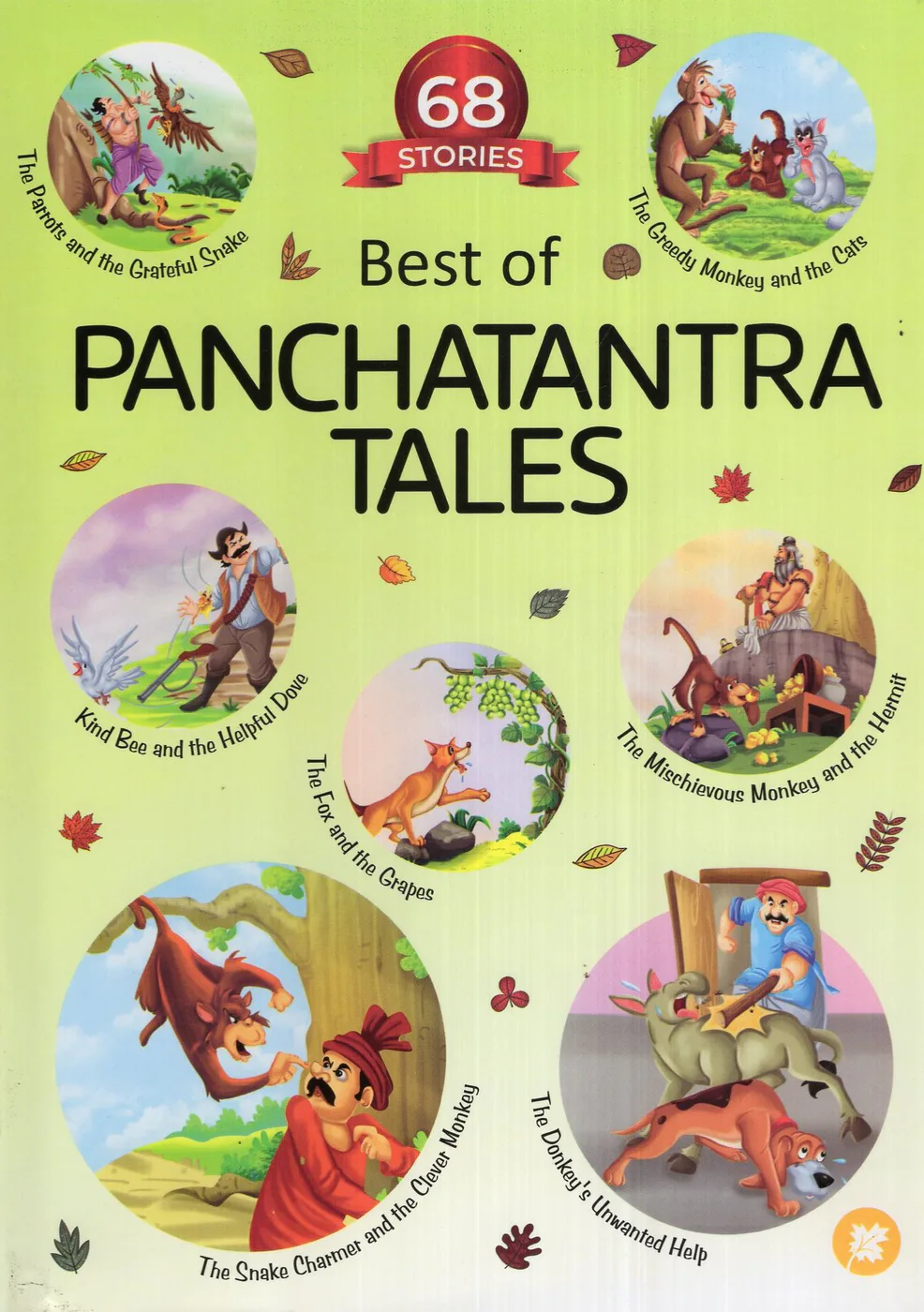 BEST OF PANCHATANTRA TALES - 68 STORIES by JAINCO ENTERPRISES English book cover